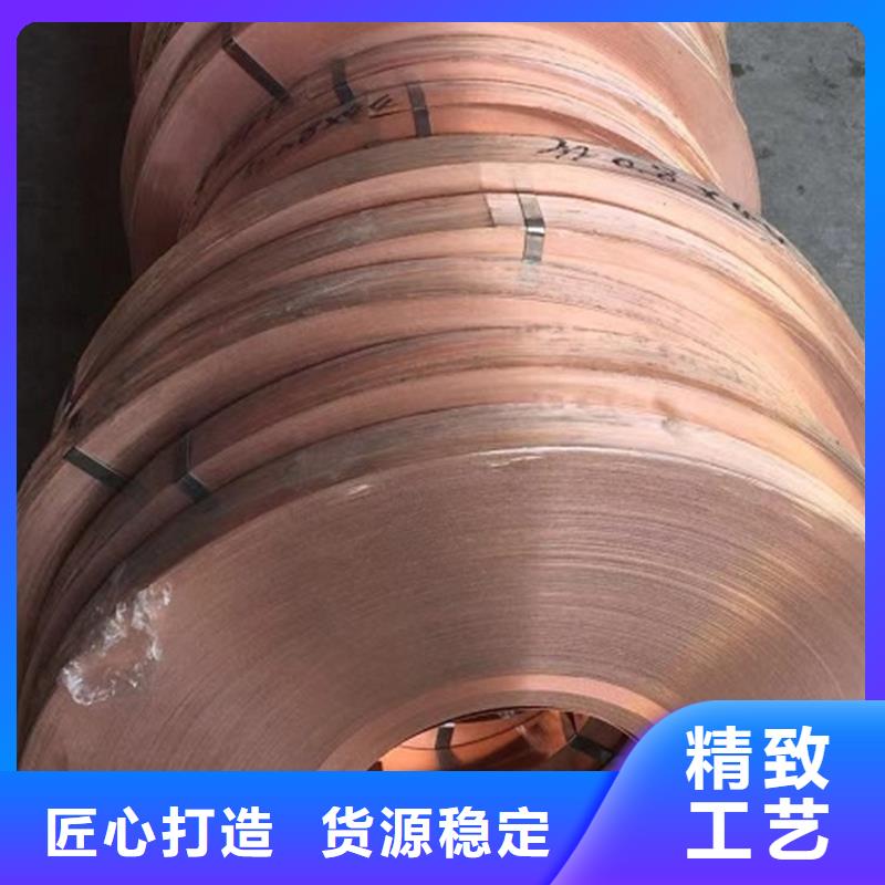 ZE36铜合金按需定制拒绝差价