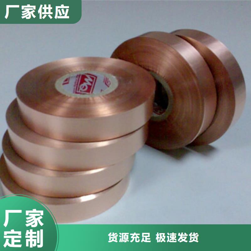 龙兴钢HPb63-0.1铜合金采购热线