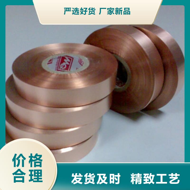 C5212铜合金批发价支持大小批量采购