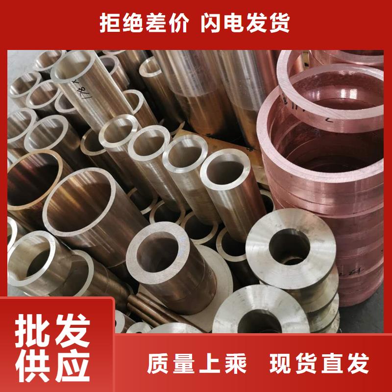 Olin-7035铜合金无中间商产品优势特点