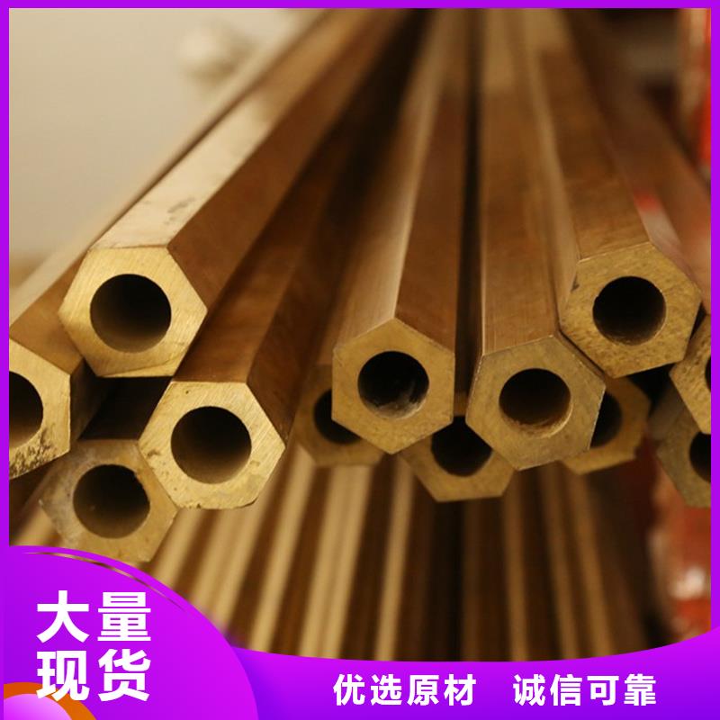 MZC1铜合金质量保证品牌企业