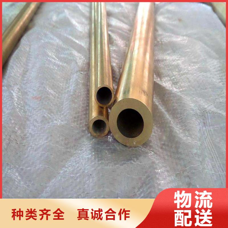 ZE36铜合金发货及时合作共赢