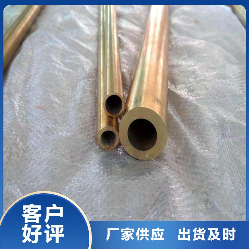 【龙兴钢】C1011铜合金厂家现货直发