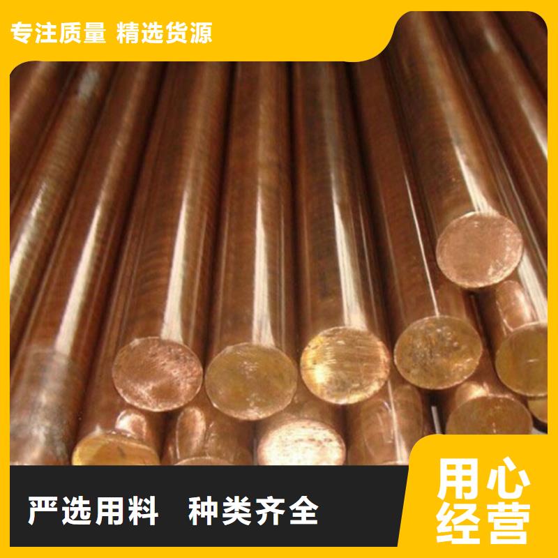 ZE36铜合金性价比高高标准高品质