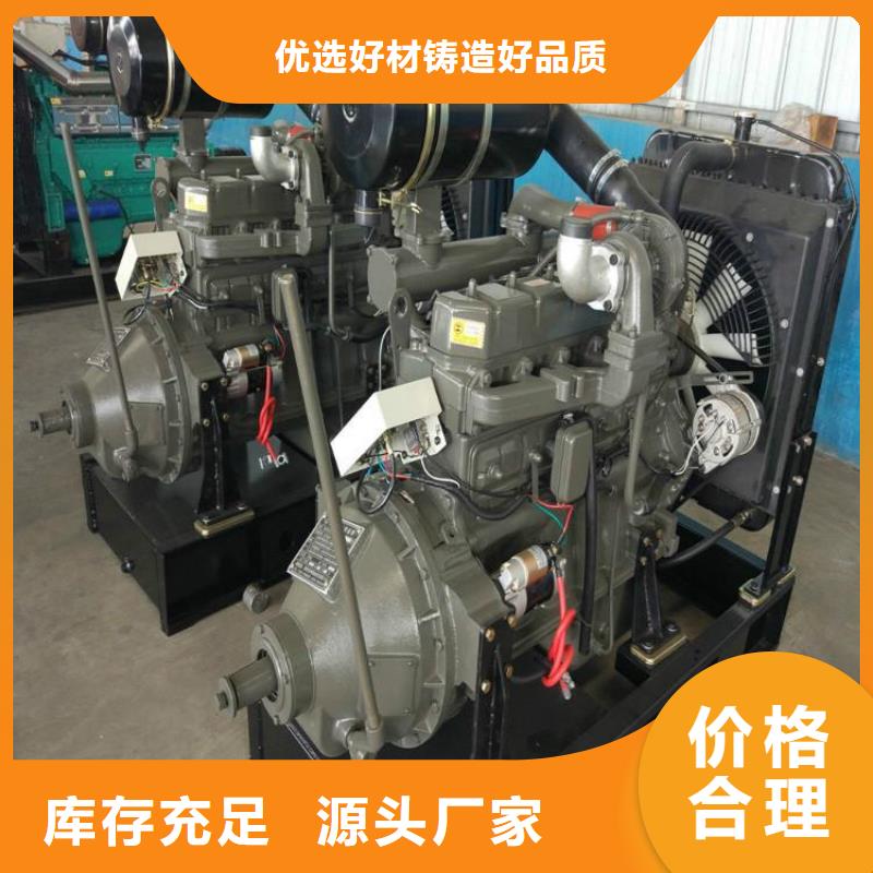 贝隆柴油发电机厂家送货及时