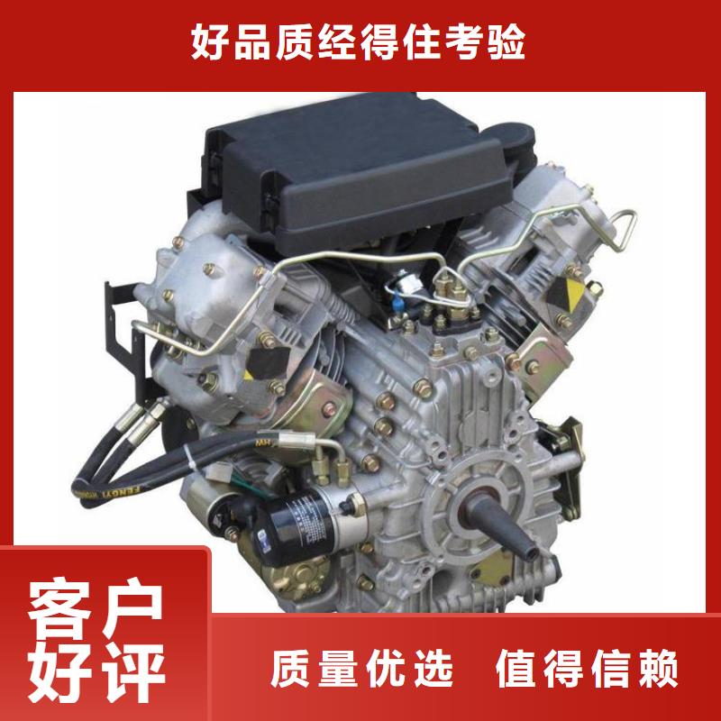 值得信赖的20马力柴油机销售厂家