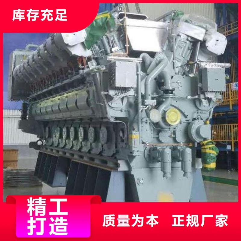 支持定制的贝隆柴油发电机基地