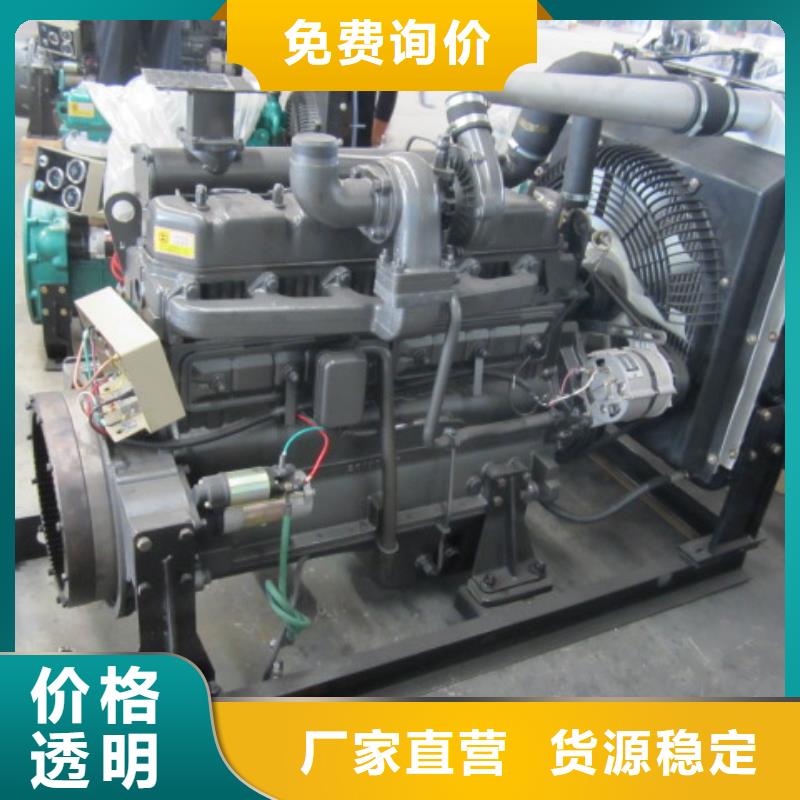15KW低噪音柴油发电机组、15KW低噪音柴油发电机组厂家—薄利多销