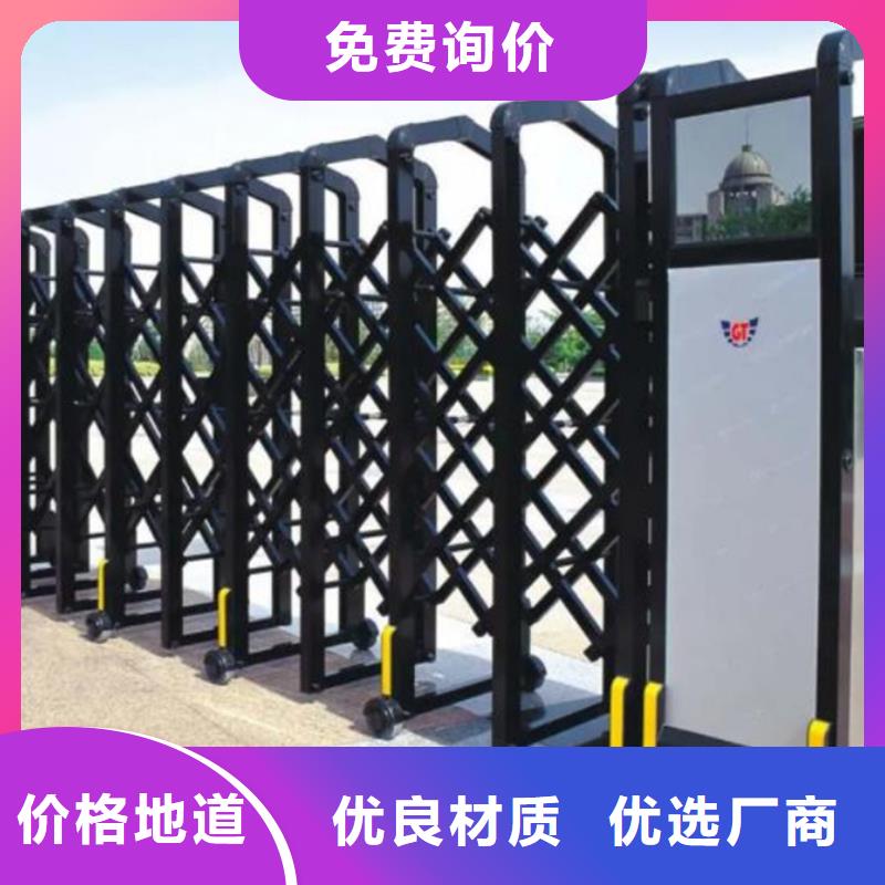 伸缩门厂家批发