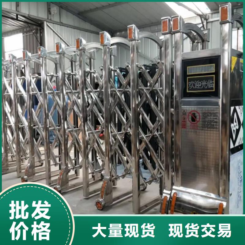 伸缩门品牌企业