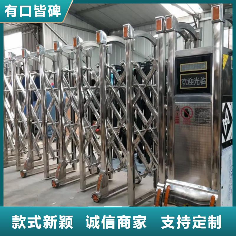 电动伸缩门定制价格本地企业