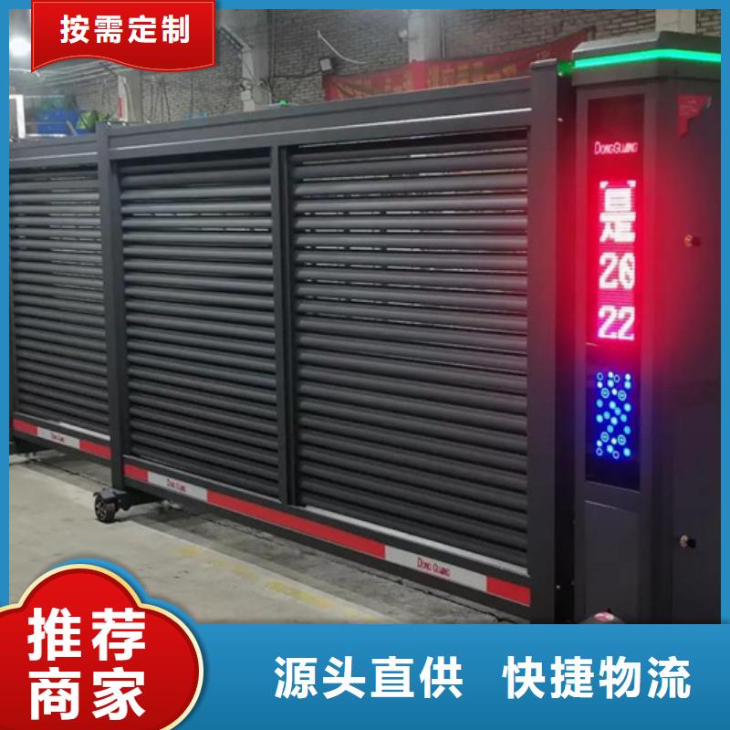 电动伸缩门工厂直销