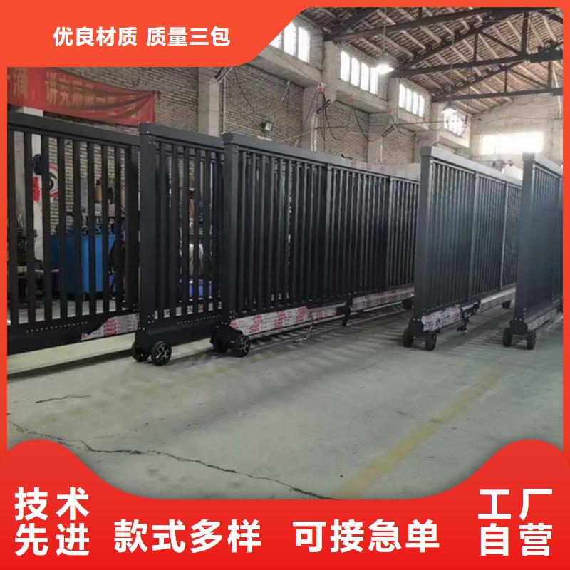 电动伸缩门新报价
