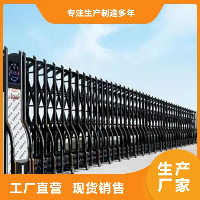 电动伸缩门定制采购