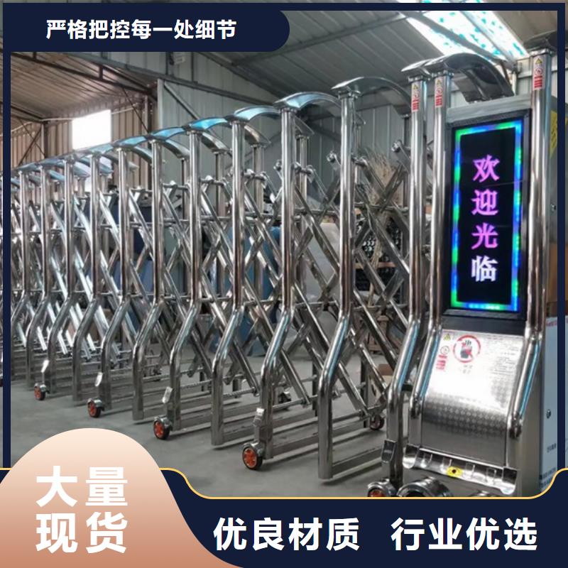 电动伸缩门品牌厂家