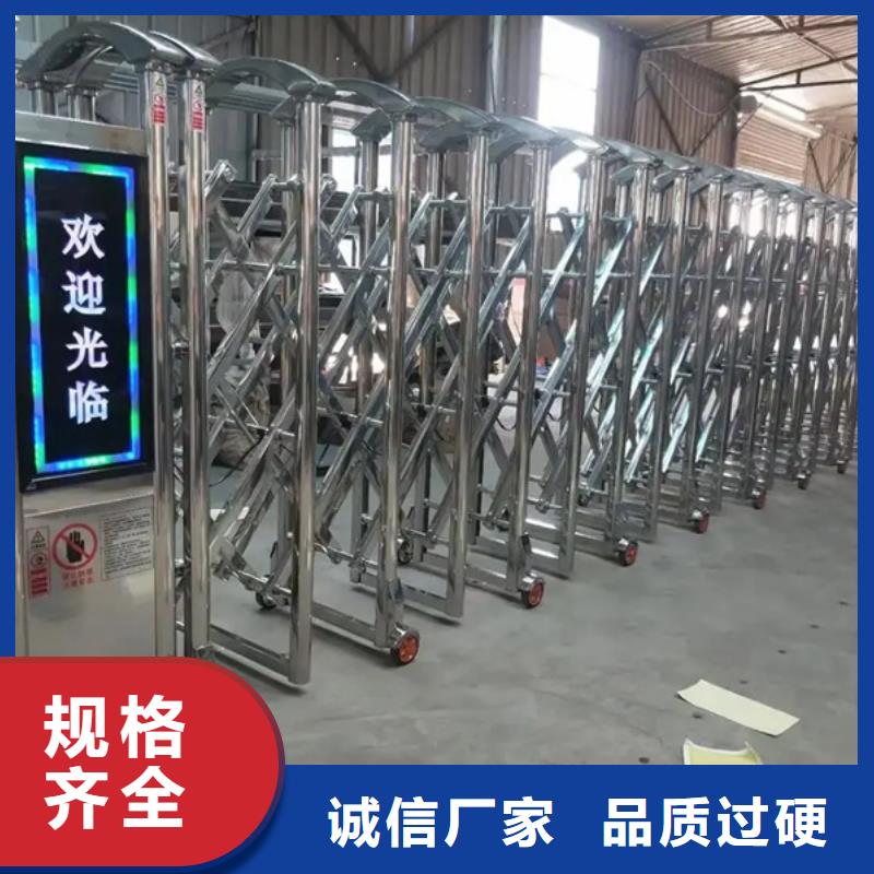 伸缩门生产销售