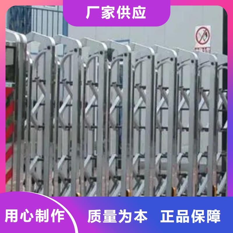 伸缩门生产