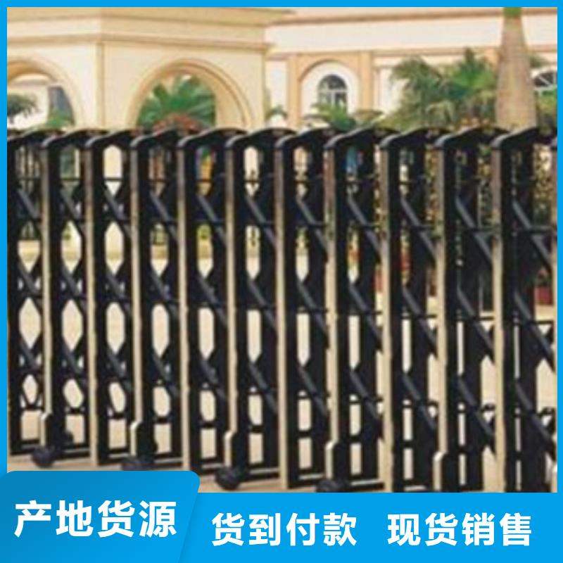 伸缩门生产销售