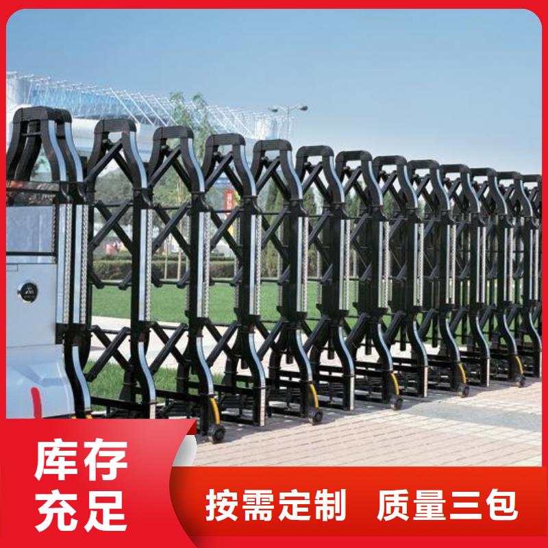 伸缩门生产基地批发