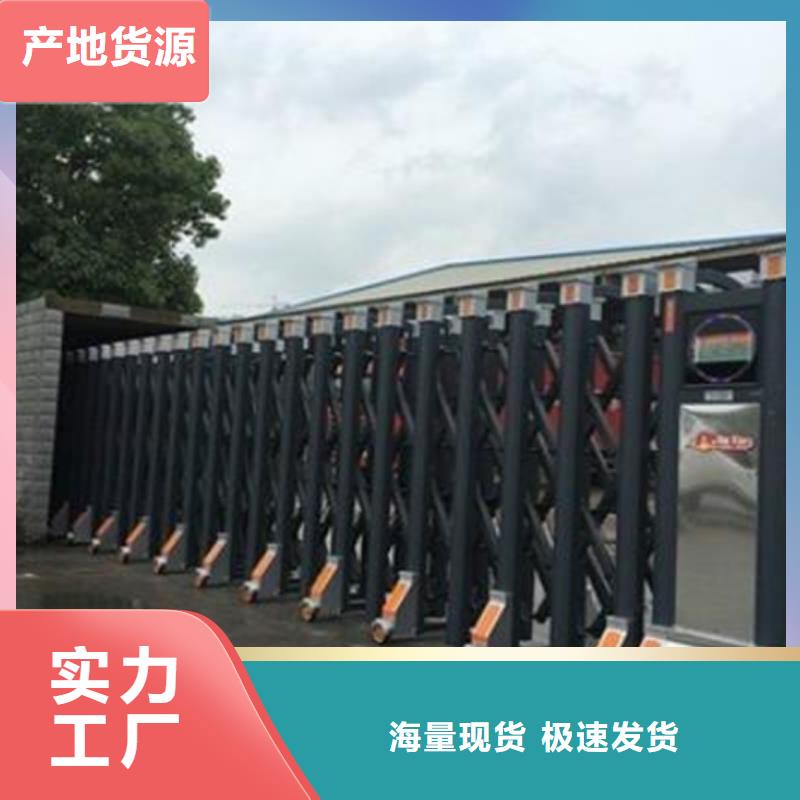 遥控伸缩门厂家报价本地企业