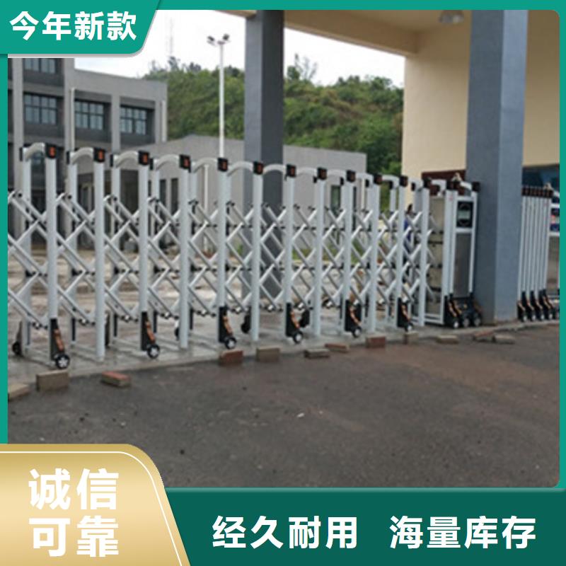 伸缩门生产基地批发
