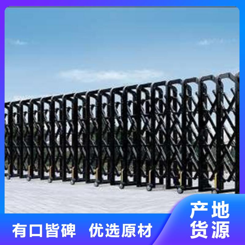 伸缩门生产