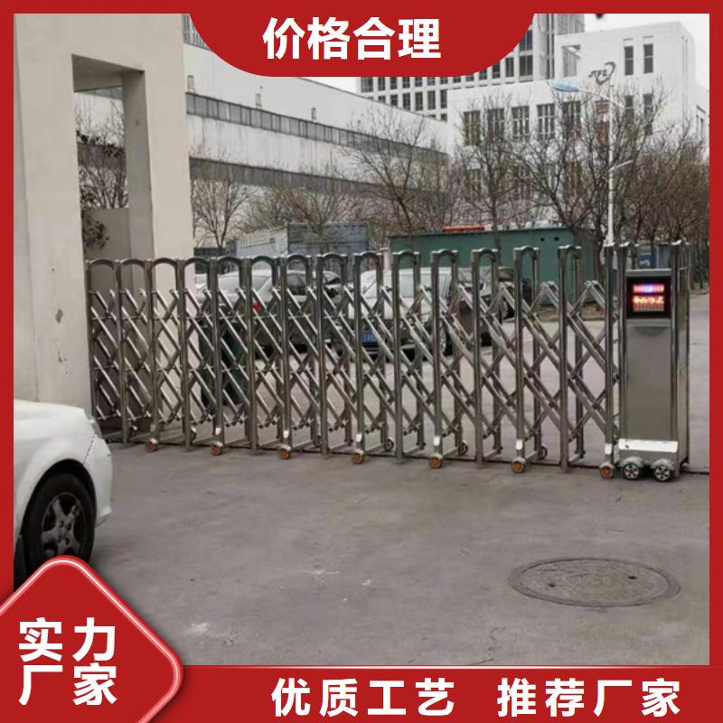伸缩门设计