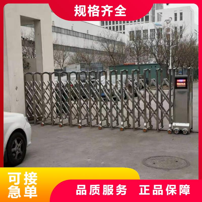 伸缩门生产