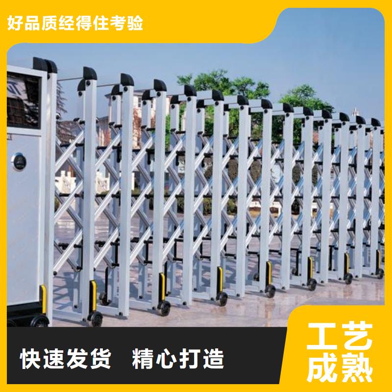 电动伸缩门定制采购