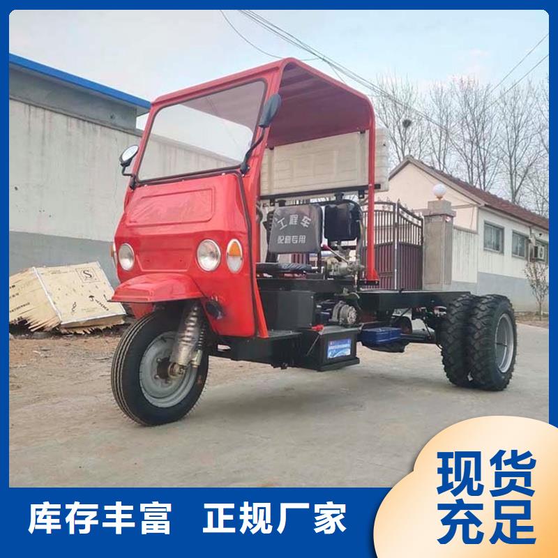 质优价廉的（瑞迪通）柴油农用三轮车销售厂家