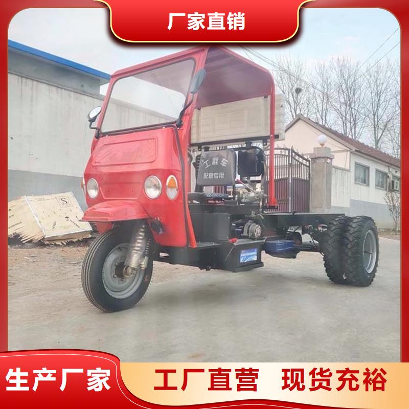 瑞迪通矿用三轮车-我公司资质齐全