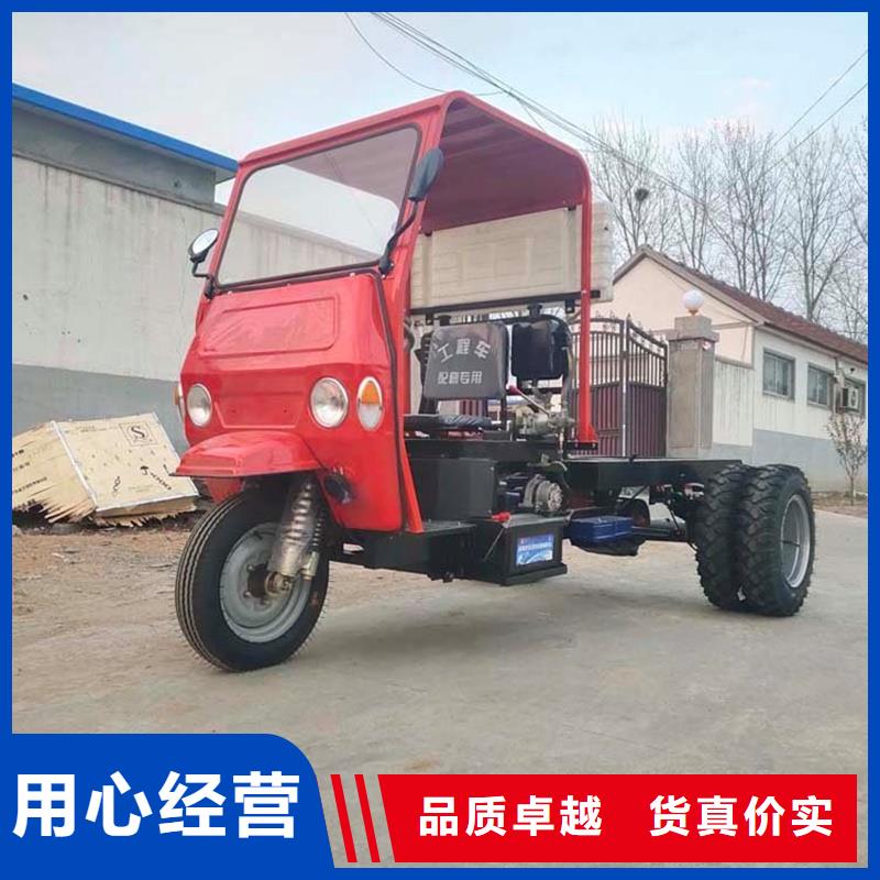 可信赖的（瑞迪通）农用三轮车厂家