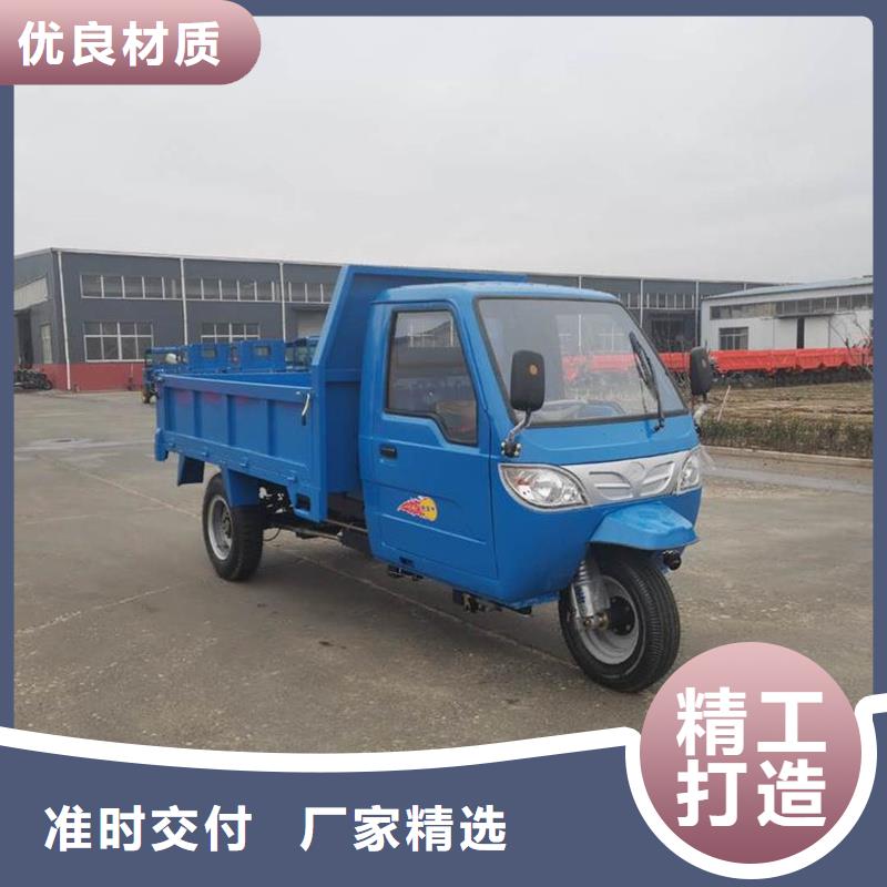 电动三轮车现货销售