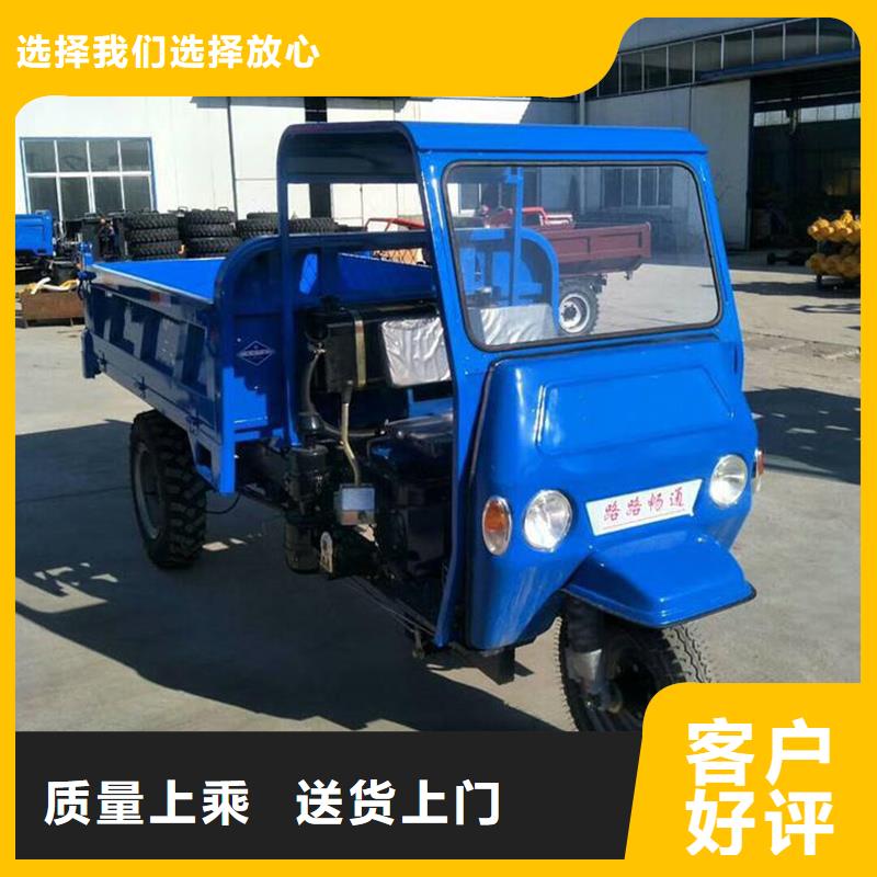 （瑞迪通）柴油农用三轮车公司发货快