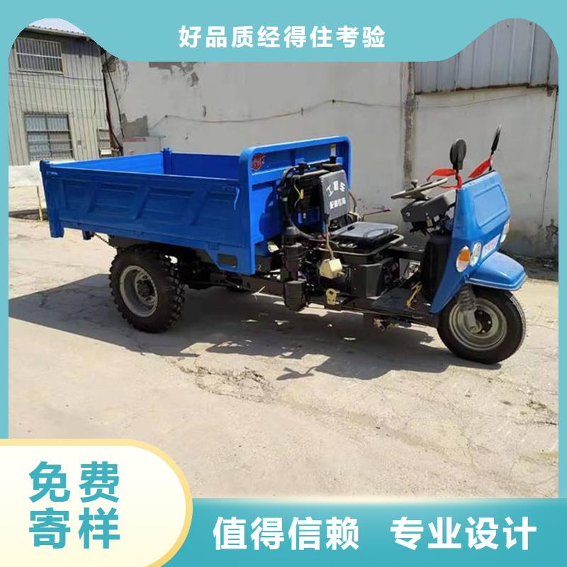 （瑞迪通）工程三轮车-实体厂家