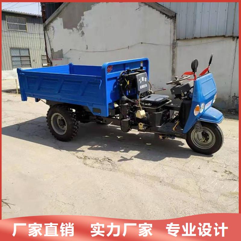 （瑞迪通）农用三轮车生产厂家欢迎咨询订购