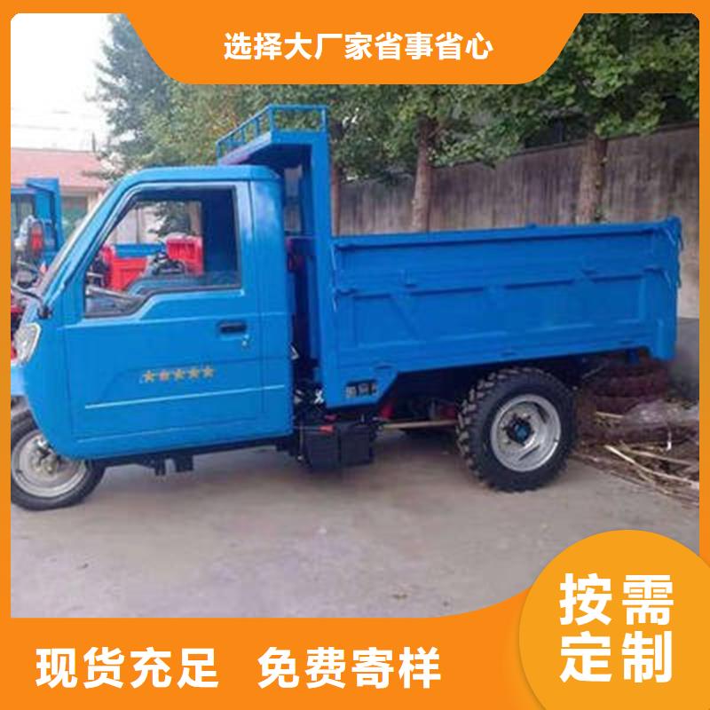 （瑞迪通）柴油三轮车大品牌品质优