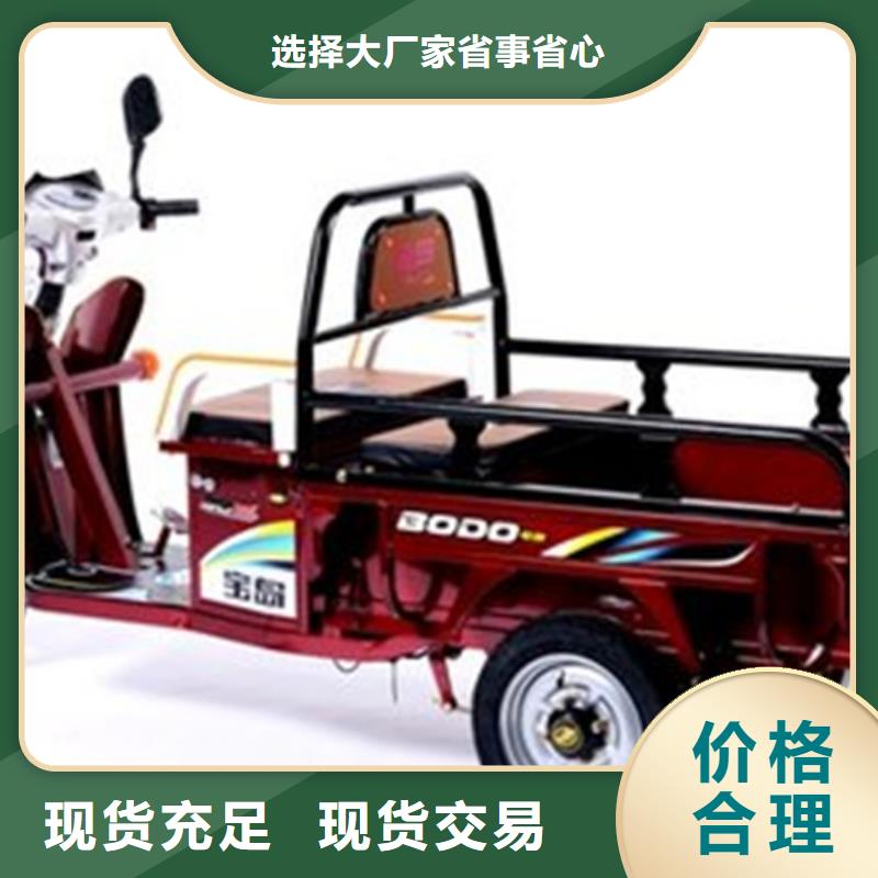 口碑好的农用三轮车生产厂家