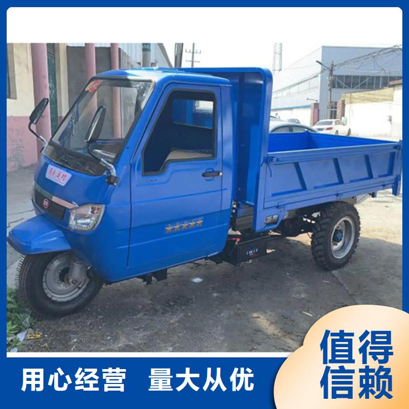 （瑞迪通）工程三轮车报价