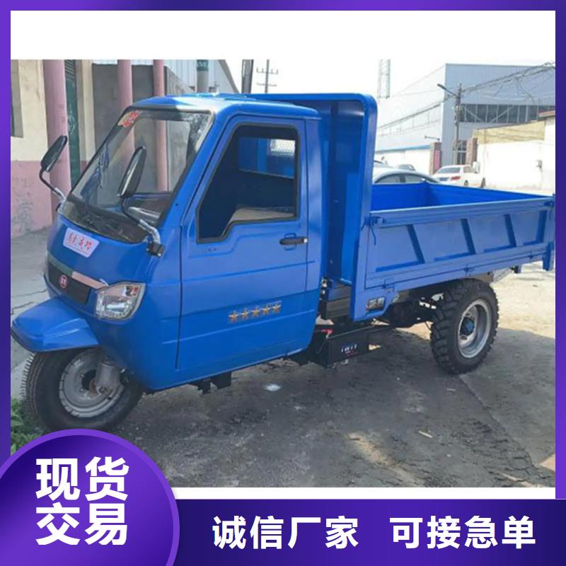 （瑞迪通）电动工程三轮车发货快品质高