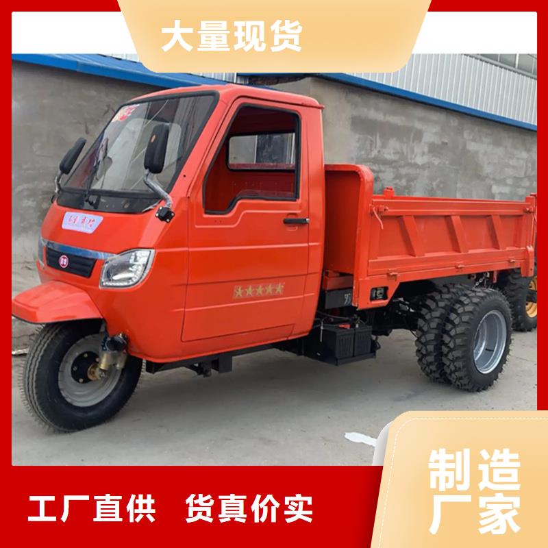 工程三轮车价格供货商