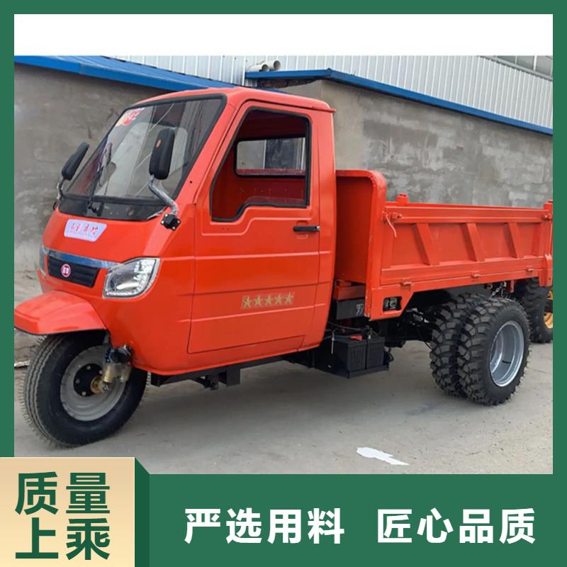 口碑好的农用三轮车生产厂家