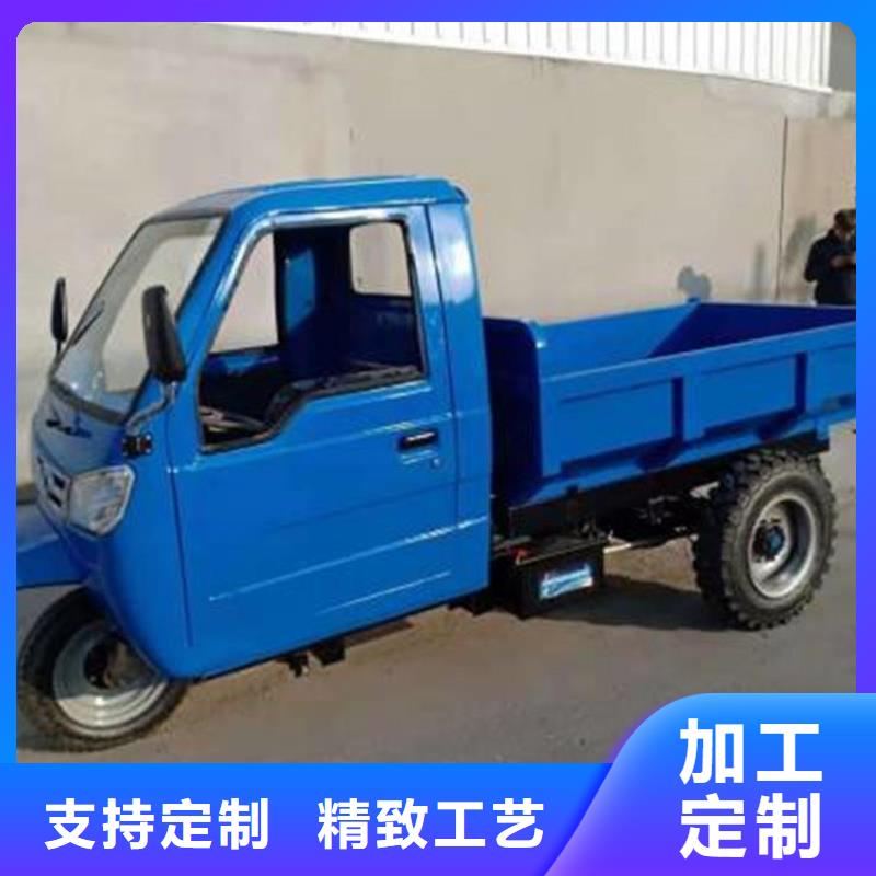 （瑞迪通）柴油三轮车-实体厂家质量放心
