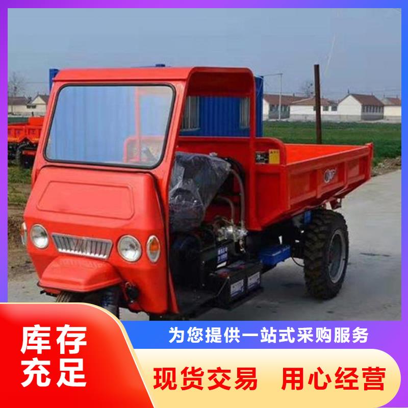 （瑞迪通）农用三轮车厂家实力雄厚