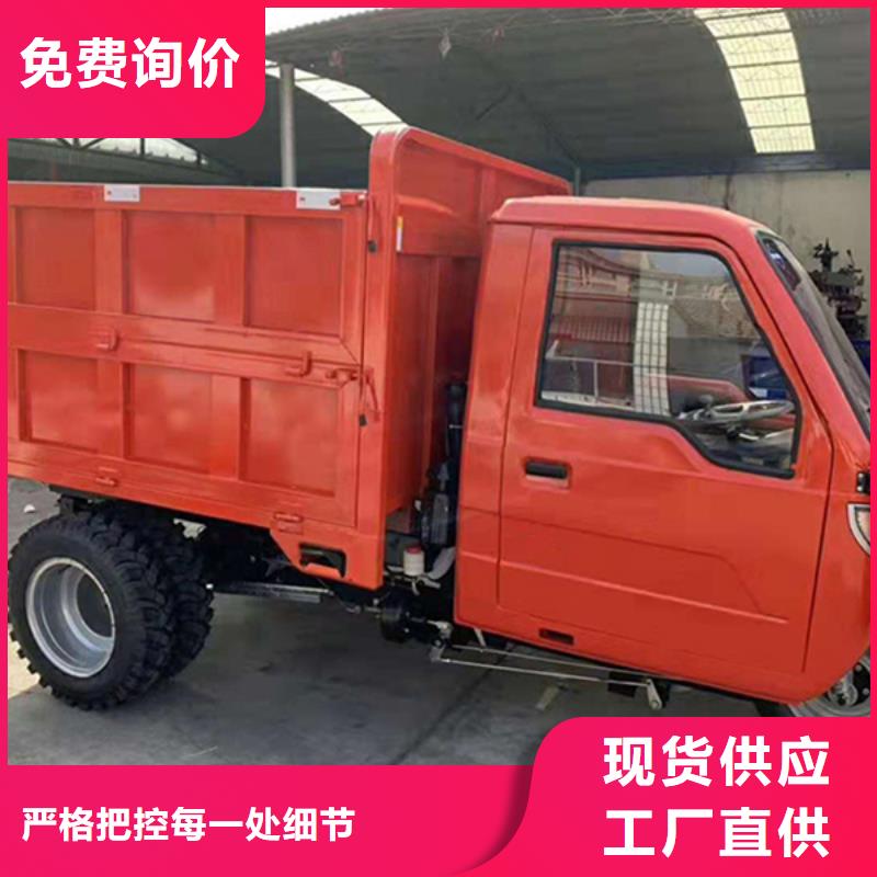 专业销售农用三轮车-热销