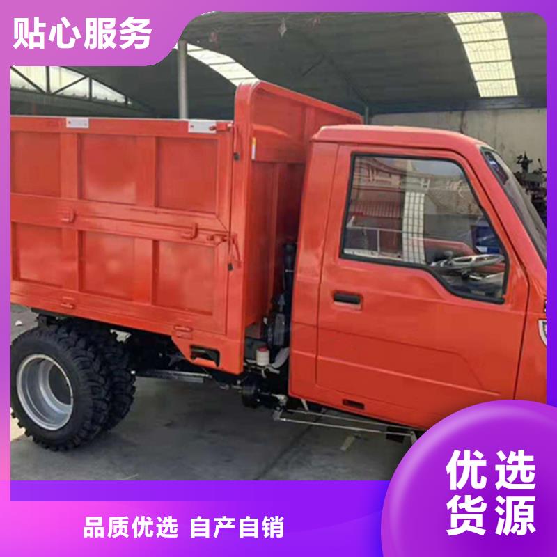 矿用三轮车企业-质量过硬