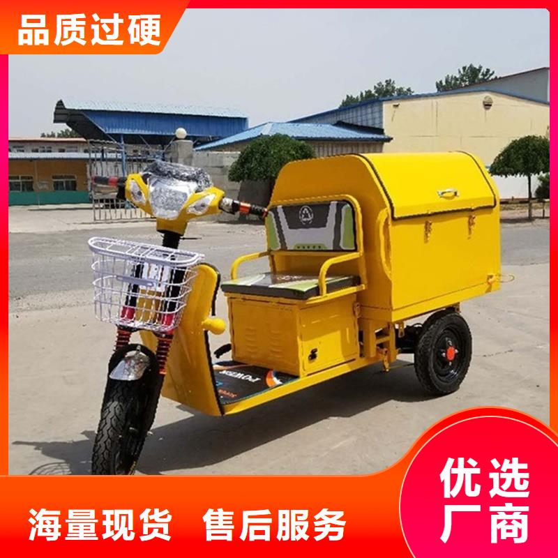 价格合理的（瑞迪通）农用三轮车供货商
