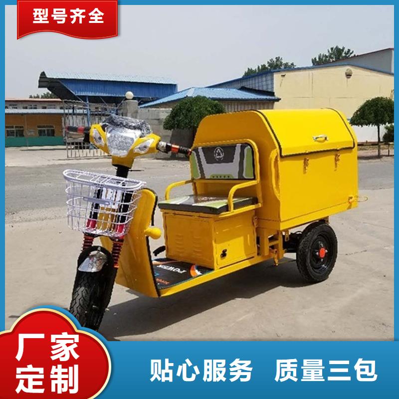 （瑞迪通）工程三轮车报价