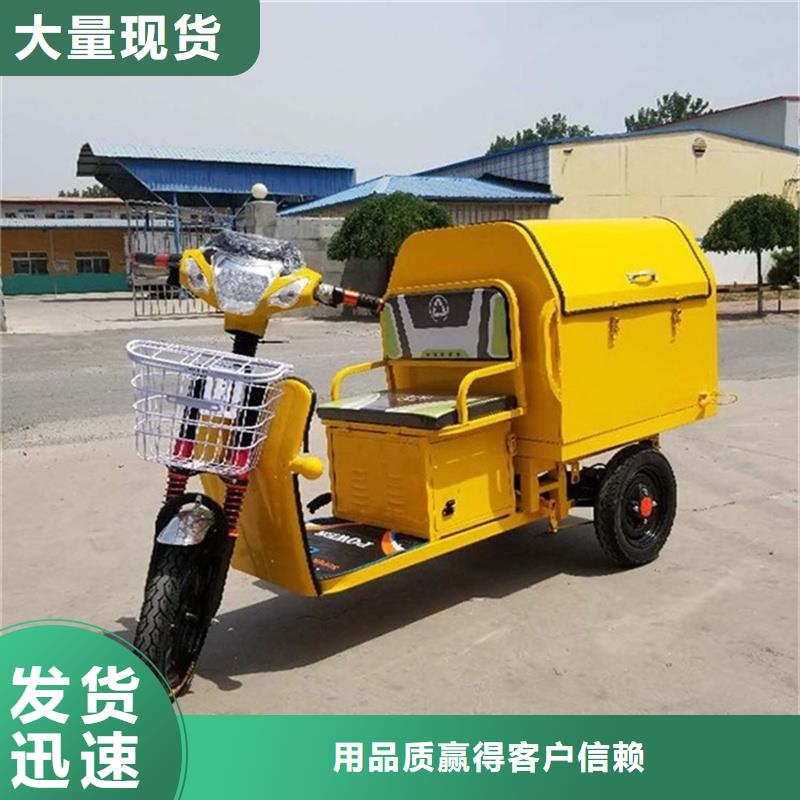 口碑好的农用三轮车生产厂家
