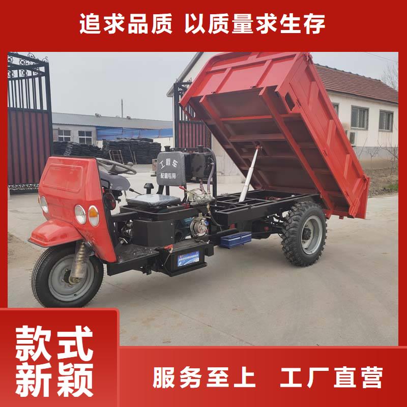 （瑞迪通）柴油农用三轮车、（瑞迪通）柴油农用三轮车厂家直销-质量保证
